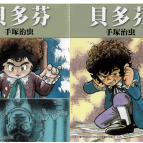 リボンの騎士 | STORES