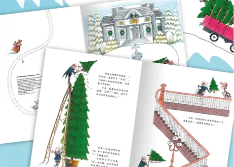 【絵本】威廉先生的圣诞树  おおきいツリー　ちいさいツリー Mr. Willowby's Christmas Tree　※ソフトカバー