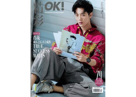 【中古】肖戦 シャオジャン『人物』雑誌直筆サイン入り写真 16枚 中古】肖戰シャオ・ジャン『人物』雑誌直筆サイン入り写真 16枚