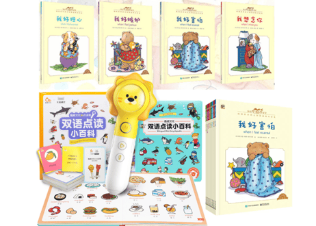 【箱なし、中身３点】（新品未開封）趣威文化　音声ブック　タッチペン式 箱なし、中身3点】（新品未開封）趣威文化 音声ブック