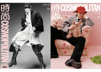 【龚俊 ゴンジュン】時尚COSMOPOLITAN 2025年1月