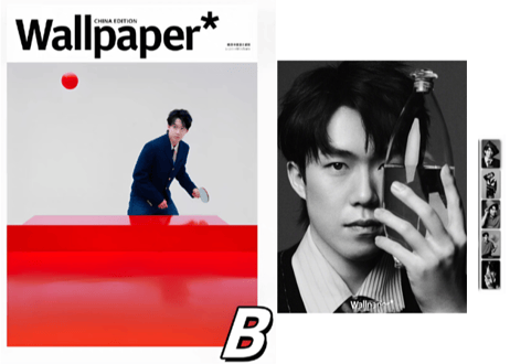 【王楚钦】Wallpaper卷宗 2025年 7＆8月号