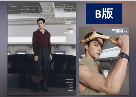 【许凯】 风度 men's uno  2024年7月  ※ダメージと経年劣化がみられる場合がございます。
