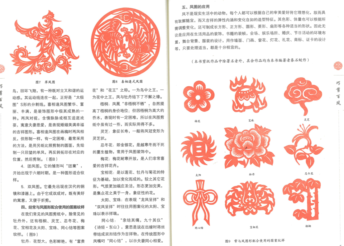 陸鐘允 書法中国美術肉筆元箱付き二重箱