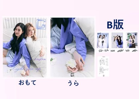 【Ling & Orm 】GLUE 2024年  ≪特典付き≫
