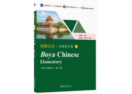 CATEGORY 初級 | E'GA書店