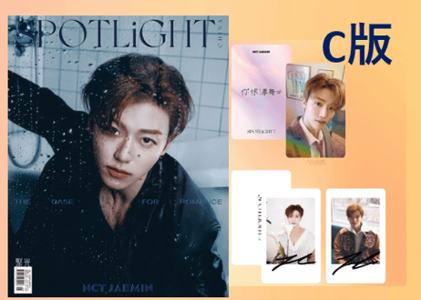 【JAEMIN ジェミン】SPOTLiGHT聚光 2025年💖ポスターは専用筒で発送💖