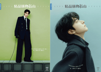 【林一】精品购物指南 2024年12月 ※輸入書籍の為、輸送時のダメージや経年劣化が見られる場合がございます。