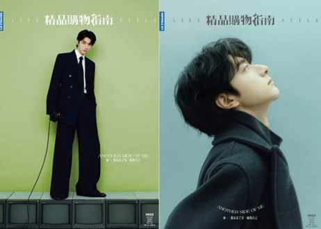 【林一】精品购物指南 2024年12月