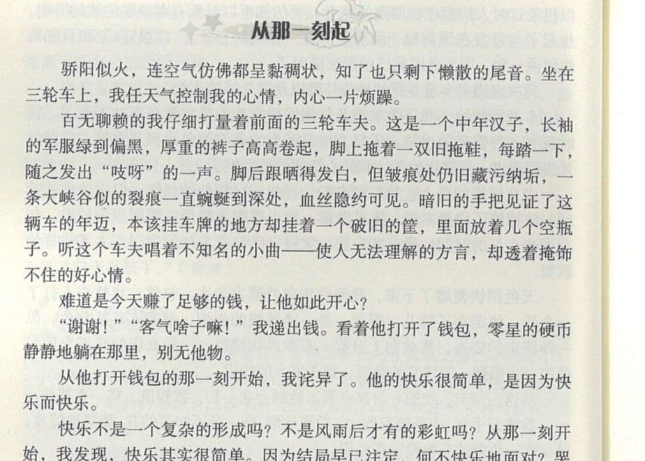 60fd2ea3640dfc580ba5108d