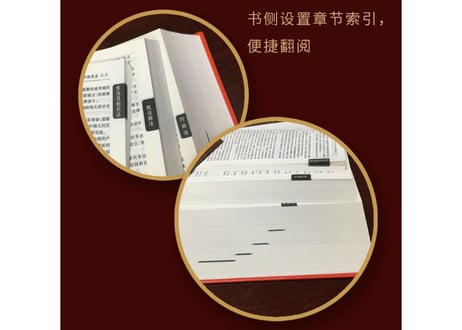【法律】中华人民共和国  常用法律  法规  规章  司法解释大全 (2022年版)