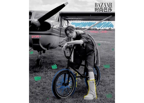 【王嘉尔ジャクソン】时尚芭莎 Harpper's BAZAAR 　2024年8月 　※特典カード付き