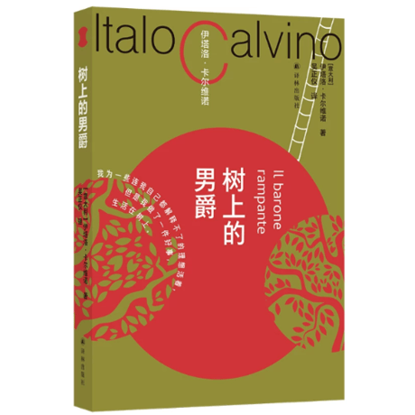 中国語小説 | STORES