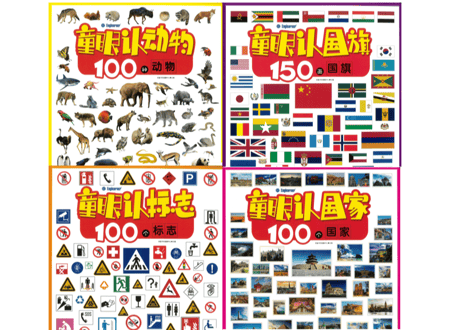 【趣威文化(QUWEI)】おしゃべりタッチペンと豪華スペシャル学習セット【２か国語（中国語・英語）】✨✨趣威文化の人気商品を集めた豪華なスペシャル学習セットです✨✨