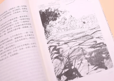 【小説】天龙八部　5冊セット   　著：金庸