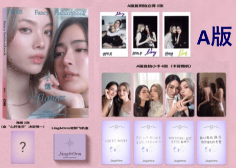 【Ling & Orm 】Fancy Fashionbook No.5 ≪特典付き≫