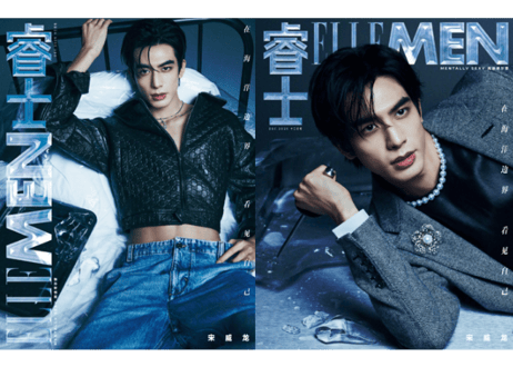 【宋威龙（宋威龍）ソン・ウェイロン】ELLEMEN 睿士　2025年12月