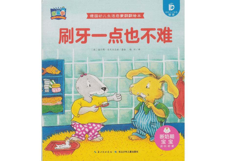 675d4cb810525116f281ca3a