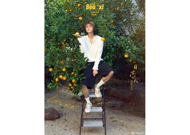 髙橋大翔 Beatxl Magazine D版 中国雑誌】BeatXL Magazine 2025/12 D.ver3冊セット（高橋大翔、公式