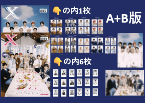 【&TEAM】XBlush 2024年 　≪特典付き≫