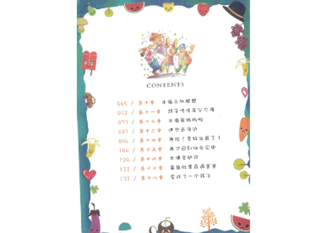 【物語】木偶奇遇记（ピノキオ）  ≪小学语文新课标指定书目≫  ※ピンイン付き※ QRコードを読み取って音声が聞けます。