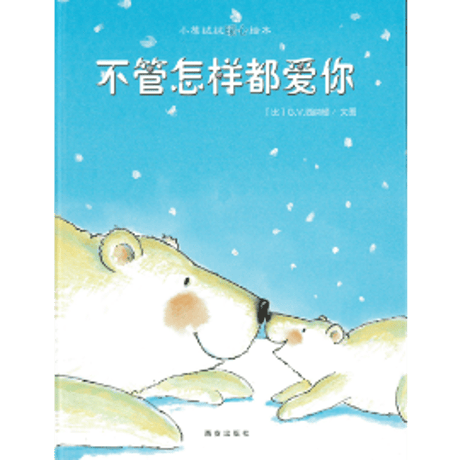 中国語絵本98冊　⭐︎タッチペン付き⭐︎ 中国語絵本98冊 ⭐︎タッチペン付き⭐︎ 買う本・雑誌・漫画