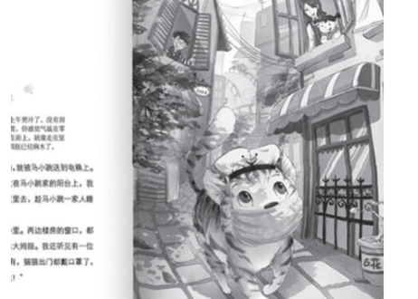 【小説】笑猫日记(お笑い日記)  戴口罩的猫(マスク姿の猫ちゃん)