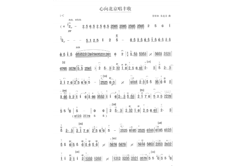 【楽譜-二胡】东方弦韵中国二胡名曲100首