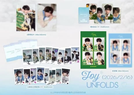 【藤本洸大】RETRO～NEW YEAR Limited GIFT SET～ 2026年💖和訳付き💖※ご注文前に必ず説明欄の内容をご確認ください。