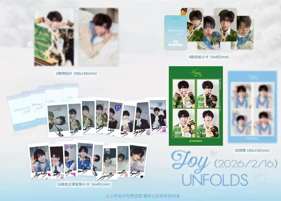 藤本洸大】RETRO～NEW YEAR Limited GIFT SET～ 2026年💖和訳