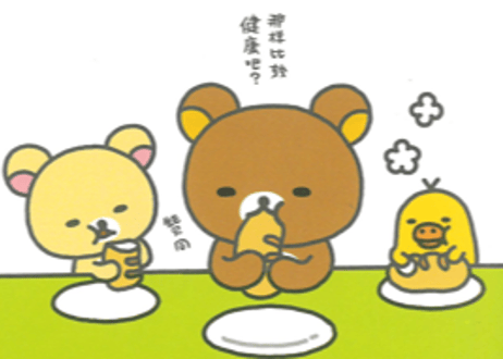 【リラックマ生活7　ぐうたら休日(ホリデー)】 无所事事休假日～轻松小熊的生活7～
