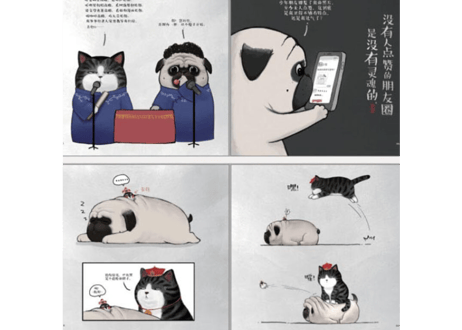 【ベストセラー　2022年8位】【漫画】就喜欢你看不惯我又干不掉我的样子4(吾輩にはお手上げの君が好きだ)