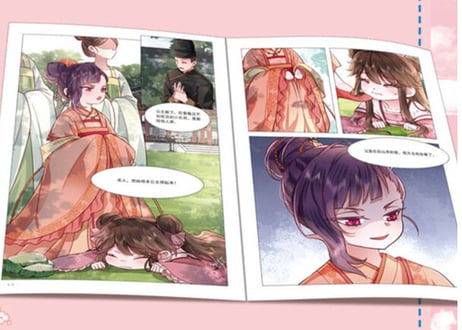 【漫画】“炮灰闺女”的生存方式