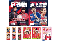 中国卓球 『当代体育』2026年4月号　◆【樊振东/陈梦】 特典：カード＆ポスター＆手帳付き◆