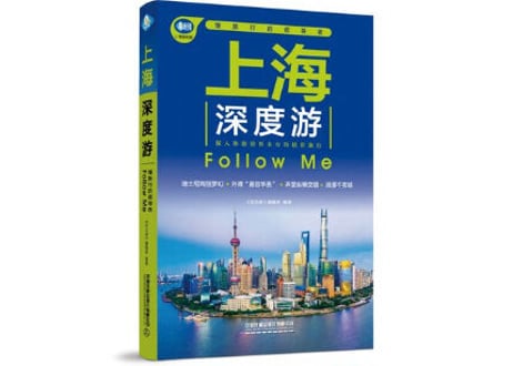 CATEGORY 地図・地理 | E'GA書店