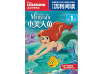 【絵本】リトル・マーメイド (小美人鱼 迪士尼流利阅读第1级)　ピンイン付き