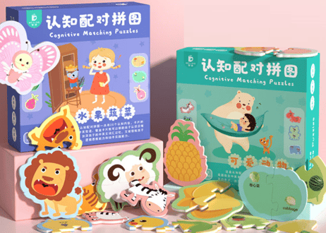 【BEILING(贝灵)】くだもの・やさい・どうぶつのたんごパズル 认知配对拼图※２か国語（中・英）  ※音声タッチペン別売り【紹介動画あり】