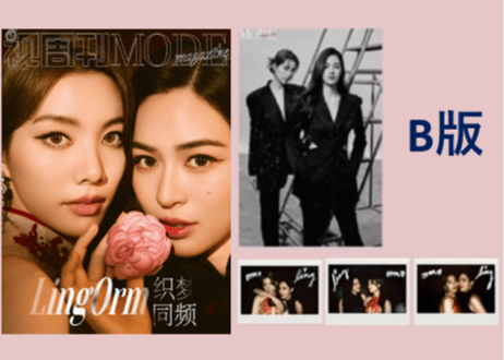 【Ling & Orm 】MODE magazine 2025年 ≪特典付き≫