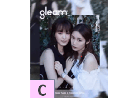 【菅井友香・中村ゆりか】gleam光屿 　≪特典カード＆ポスター付き≫