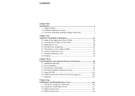 【専門書・英語】现代汉语状位形容词的事件语义分析 　著：安丰科