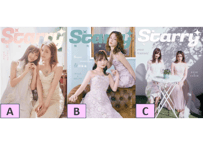 豊田裕大 BLAZE 12月号 D版 中国雑誌 中国雑誌 その他 健康・ファッション 『BLAZE 2025年12月D版3冊セット