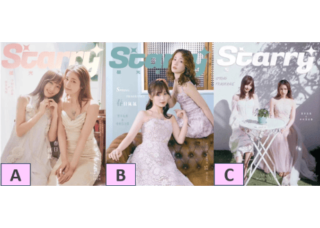 【菅井友香・中村ゆりか】Starry星光画报 ≪特典付き≫