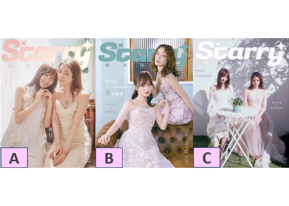 中村ゆりか 菅井友香 雑誌 中国 starry ⑥【菅井友香・中村ゆりか】Starry星光画报 ≪特典付き≫ | E'GA書店