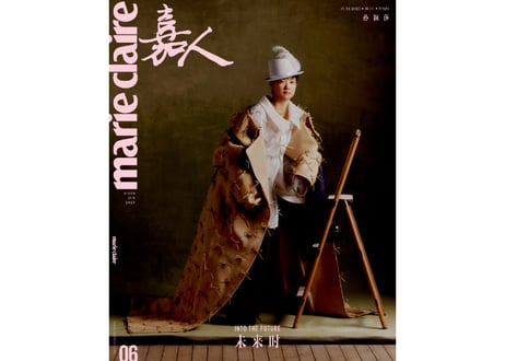 【孙颖莎(孫穎莎)】 嘉人MarieClaire 2025年6月  ※公式カード付きは数量限定