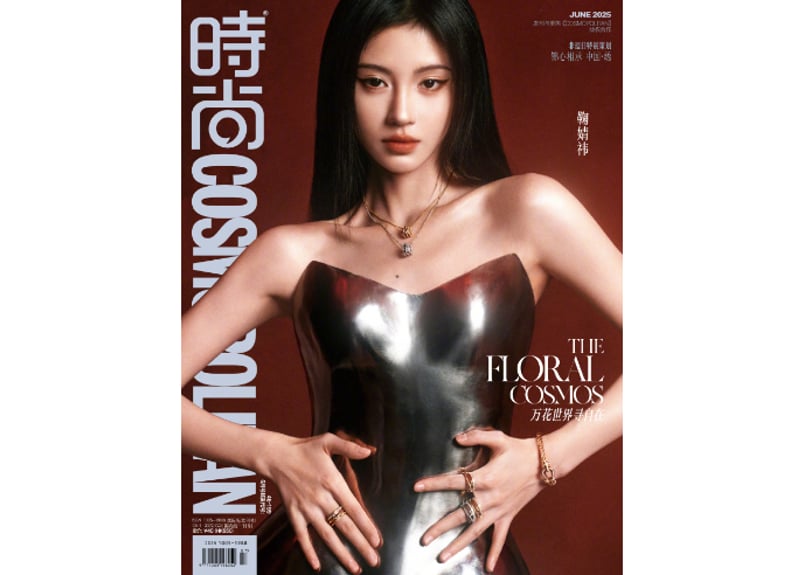 COSMOPOLITAN2025年6月号元SNH48ジュー・ジンイーフォトカード 鞠婧祎 ジュー・ジンイー】时尚COSMOPOLITAN 2025年6月 | E'GA書店