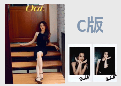 【Anda】 Oat.　≪特典付き≫