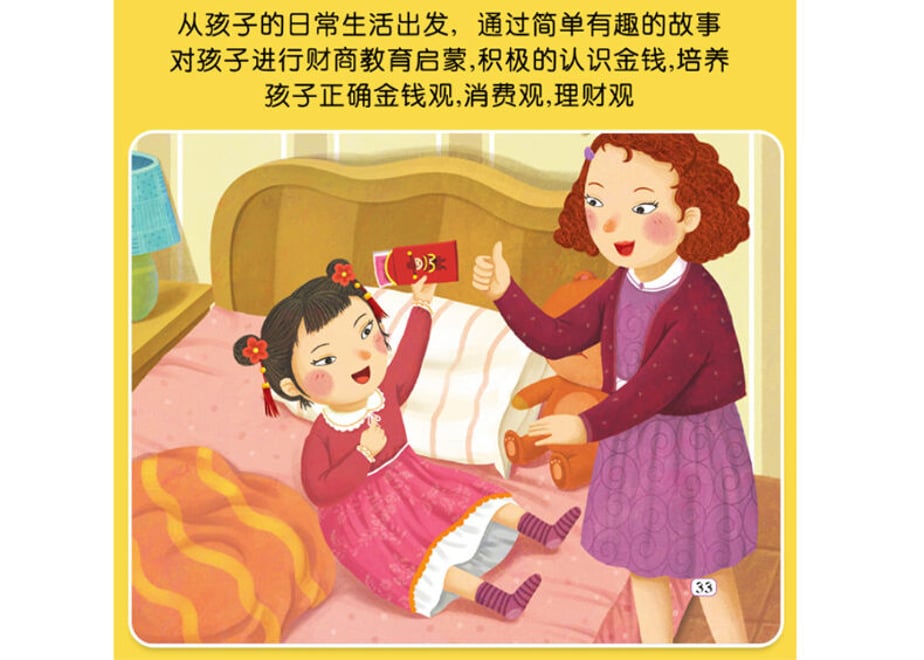 63d763b3f54f67662503ec0e