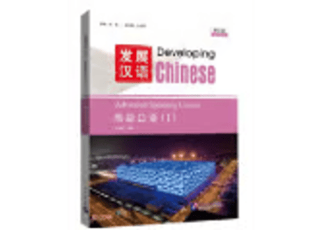 CATEGORY 全レベル(初級～上級) | E'GA書店