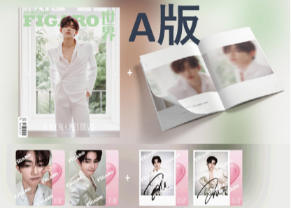章昊ジャン・ハオ ZB1】Madame Figaro 2024年10月 ≪特典付き