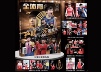 全体育 all sports～孙颖莎十周年特刊～ 2026年3月上　◆特典 ポスター、カード付き◆